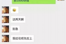 葫芦岛专业要账公司如何查找老赖？